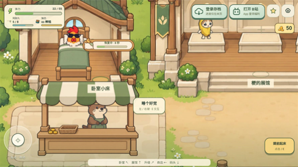 梗力全开手游v1.0.0 安卓版