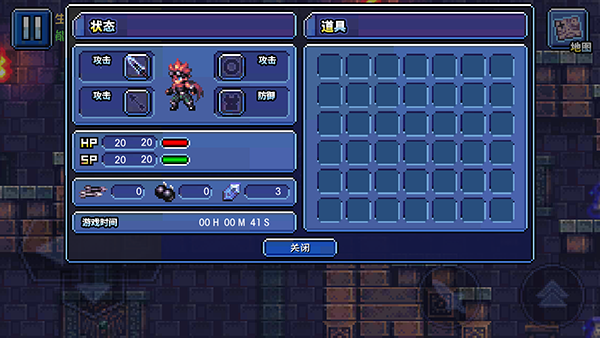 元气超人免广告v1.0 免费版