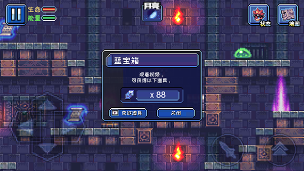 元气超人免广告v1.0 免费版