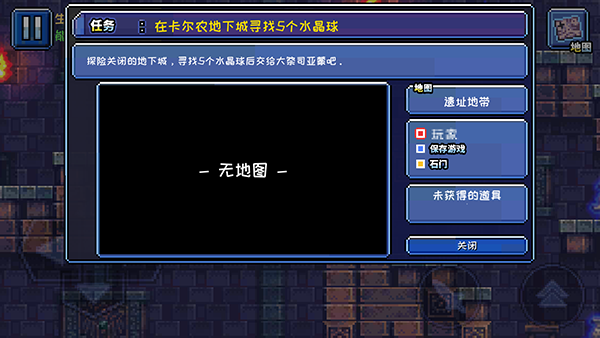 元气超人免广告v1.0 免费版