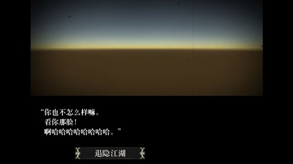 蔷薇与椿switch下载(薔薇與椿)v1.0.2 移植版