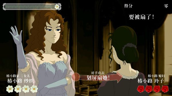 蔷薇与椿switch下载(薔薇與椿)v1.0.2 移植版