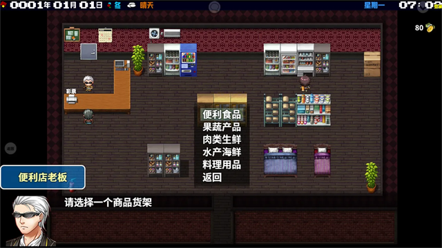 摆渡人生正式版(摆渡人生:为之奋斗(测试版))v6.1.2.00.01.0007 安卓版