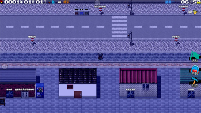 摆渡人生正式版(摆渡人生:为之奋斗(测试版))v6.1.2.00.01.0007 安卓版