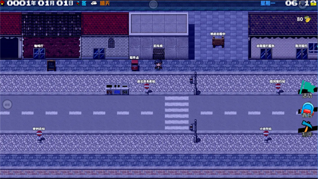 摆渡人生正式版(摆渡人生:为之奋斗(测试版))v6.1.2.00.01.0007 安卓版