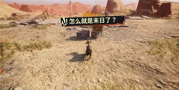 ģ��ɽ��3����֮·���°汾(Goat Sim 3)v1.1.6.4 �ֻ���