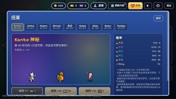 pokebonk��Ϸ(Pok��Survivor)v2.0 ��׿��