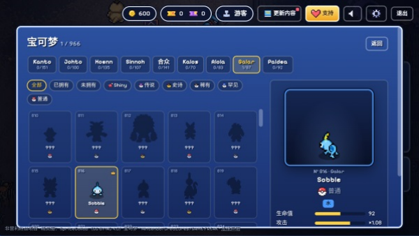 pokebonk��Ϸ(Pok��Survivor)v2.0 ��׿��
