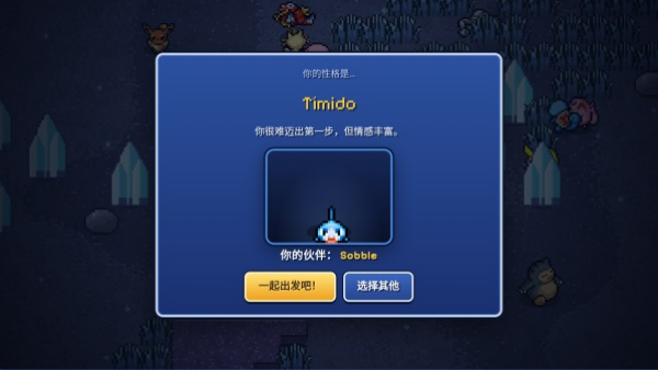 pokebonk��Ϸ(Pok��Survivor)v2.0 ��׿��