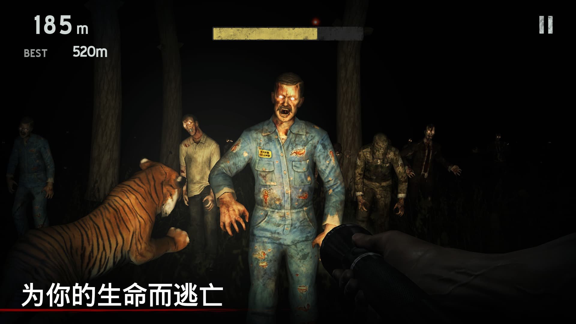 �´����˹�1�ٷ�����(Into the Dead)v2.9.5 ��׿��