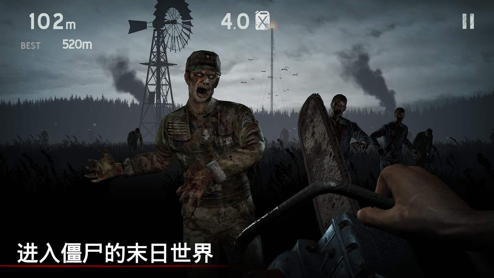 �´����˹�1�ٷ�����(Into the Dead)v2.9.5 ��׿��