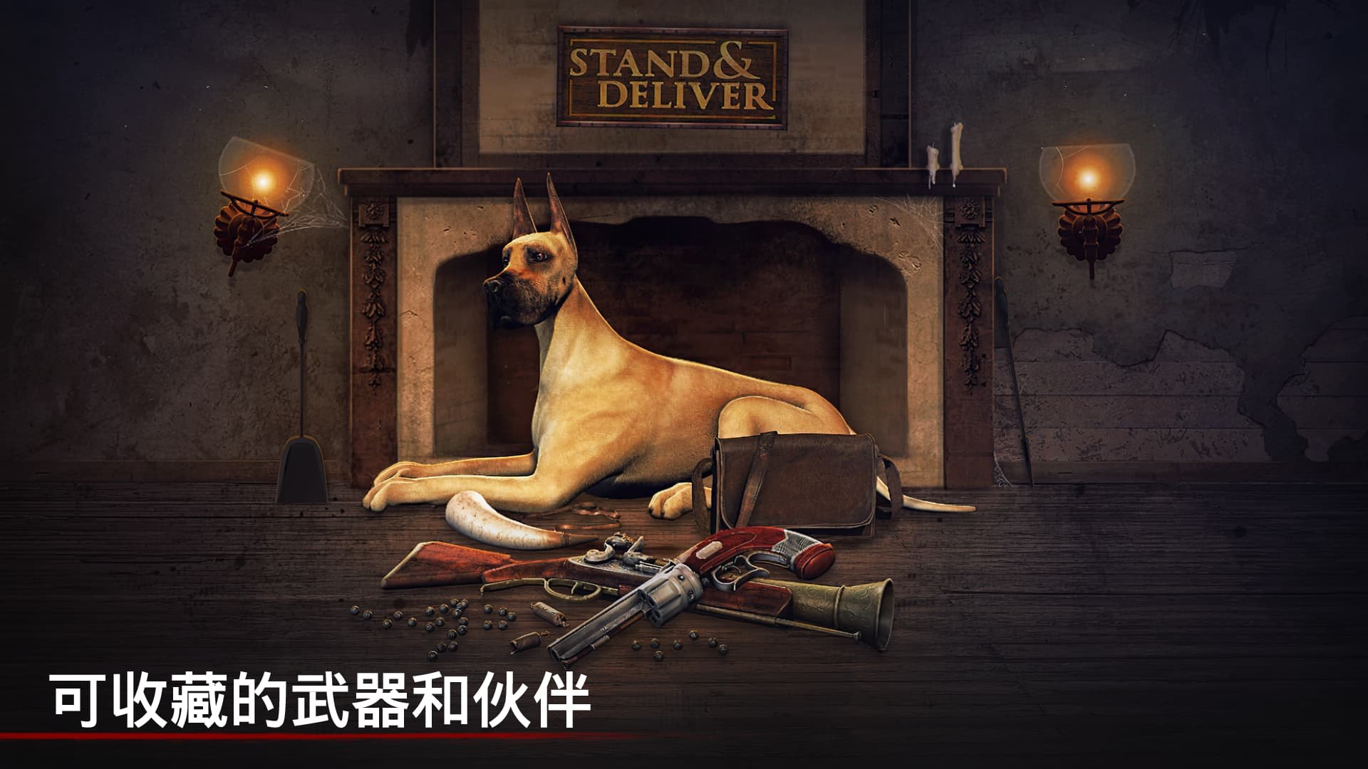 �´����˹�1�ٷ�����(Into the Dead)v2.9.5 ��׿��