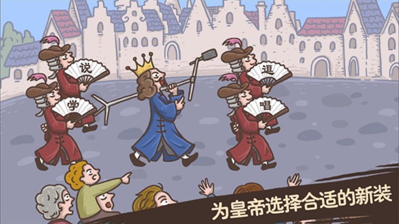 老铁扎心了小游戏v6.0 最新版
