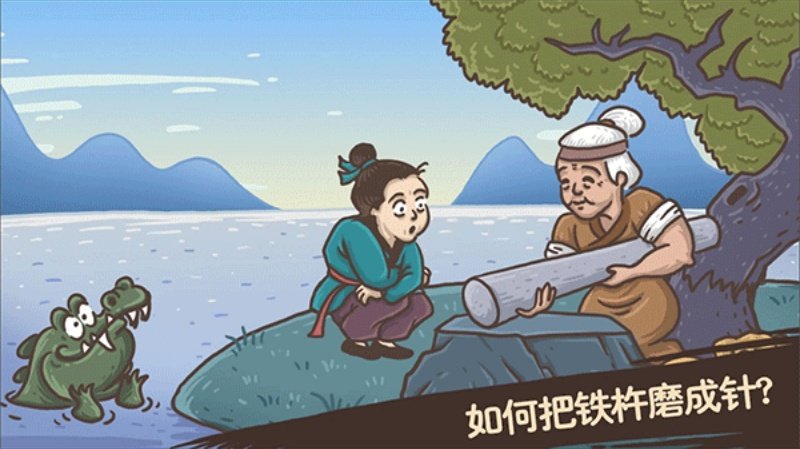老铁扎心了小游戏v6.0 最新版