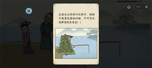 老铁扎心了