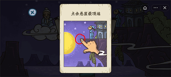 老铁扎心了