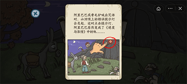 老铁扎心了