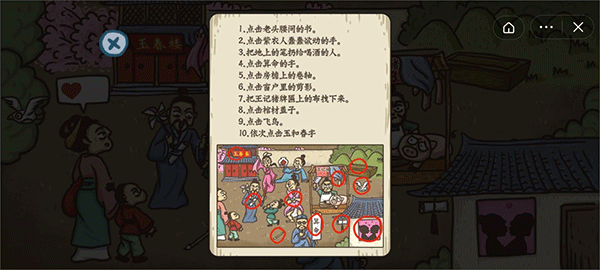 老铁扎心了