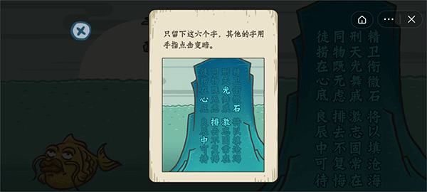 老铁扎心了