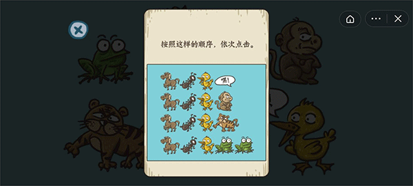 老铁扎心了