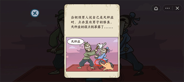 老铁扎心了