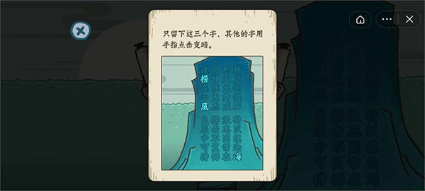 老铁扎心了