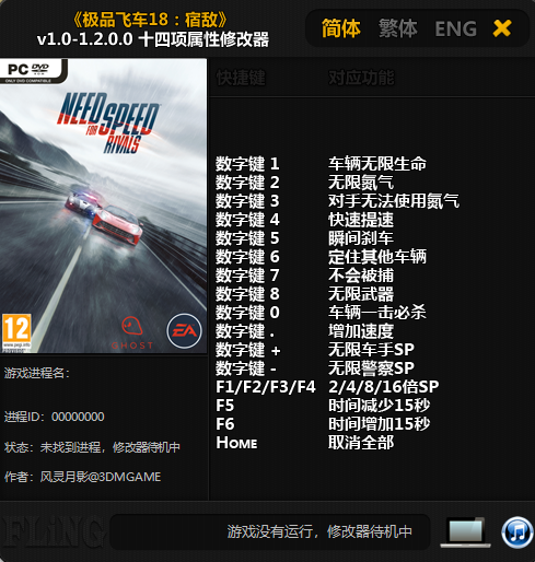 ��Ʒ�ɳ�18�޸���v1.2.0.0 ��Ѱ�