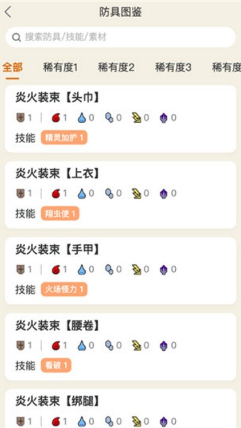�������������������°�v1.4.1 �ֻ���