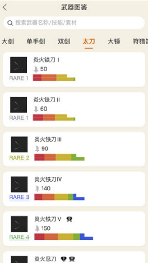 �������������������°�v1.4.1 �ֻ���