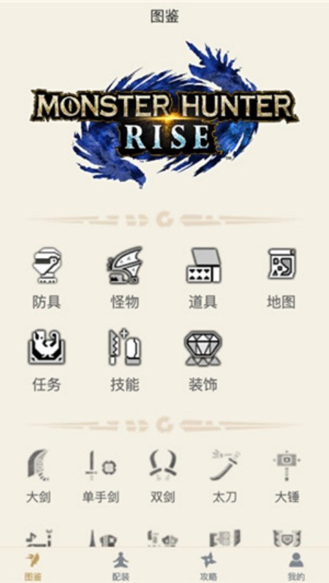 �������������������°�v1.4.1 �ֻ���