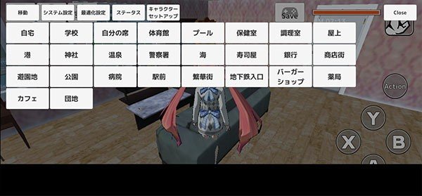 学校生活模拟器3最新版(SchoolOutSimulator3)v0.0.8 手机版