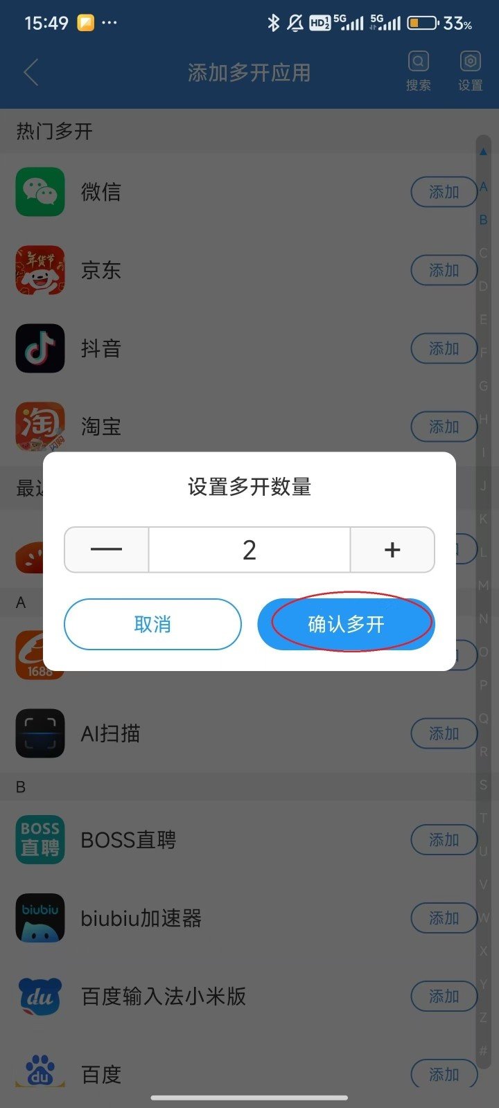 ���Ĺ���3.6���.apk����v12.3.4.0 ���°�
