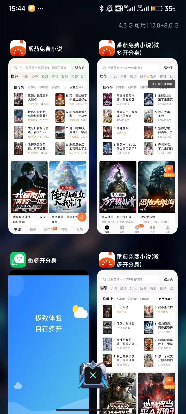 ���Ĺ���3.6���.apk����v12.3.4.0 ���°�