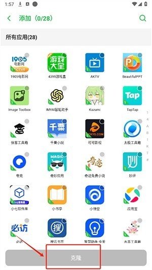 ���Ĺ���3.6���.apk����v12.3.4.0 ���°�