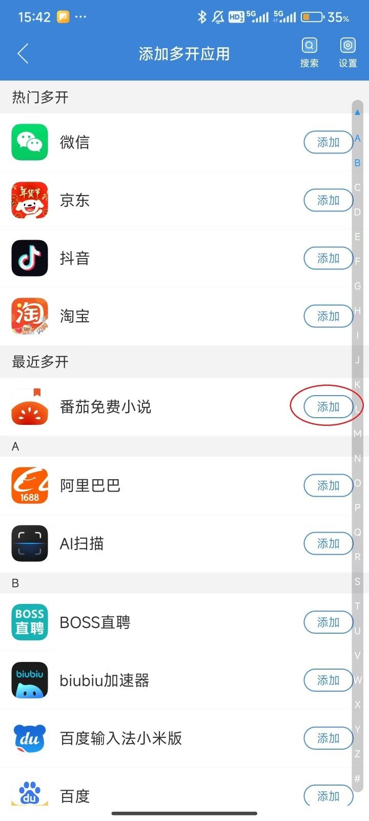 ���Ĺ���3.6���.apk����v12.3.4.0 ���°�