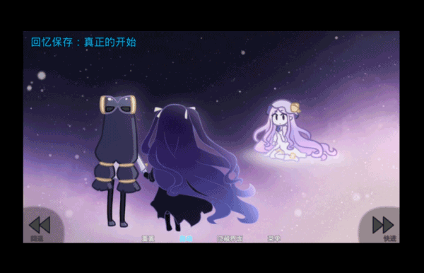她的眼泪曾是我的光芒安卓版(her tears were my light)v2.3.6 手机版