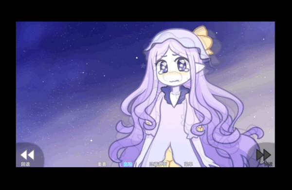她的眼泪曾是我的光芒安卓版(her tears were my light)v2.3.6 手机版