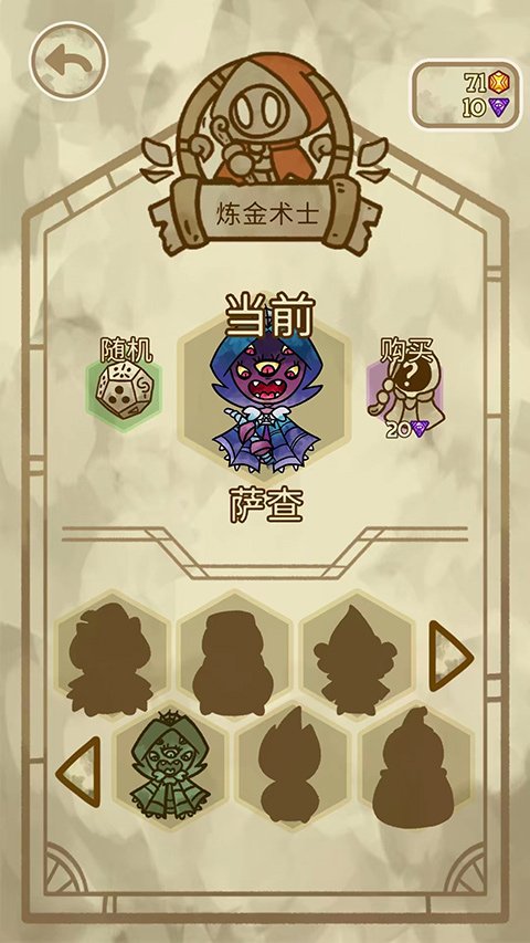 炼金学院官方版(Alchademy安装器)v3.38.0 免费版