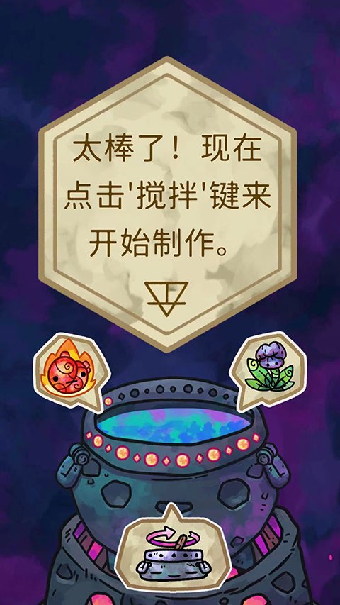 炼金学院官方版(Alchademy安装器)v3.38.0 免费版