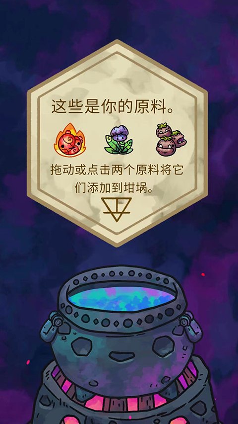炼金学院官方版(Alchademy安装器)v3.38.0 免费版