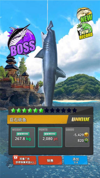 海洋钓鱼王辅助菜单最新版(Ocean Fishing King安装器)v1.3.1 安卓版