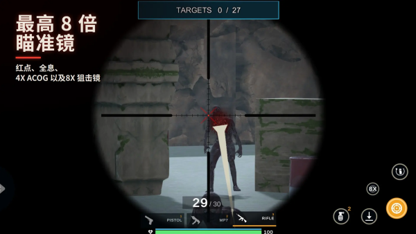 零号爆发丧尸射击游戏v3.0.2 安卓版