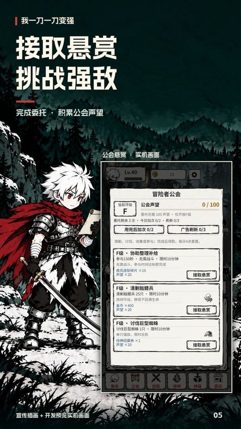 我一刀一刀变强无广告版v1.100 最新版