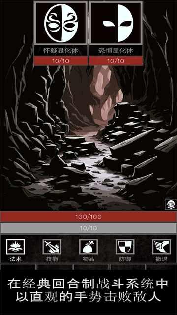 严峻任务汉化版下载(Grim Quest)v1.12.3 手机版