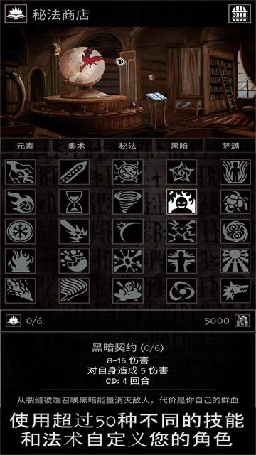 严峻任务汉化版下载(Grim Quest)v1.12.3 手机版