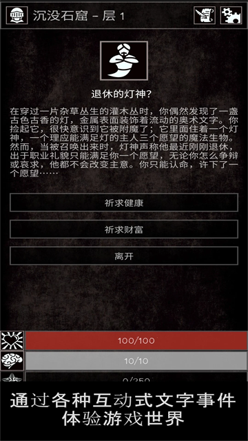 严峻任务汉化版下载(Grim Quest)v1.12.3 手机版