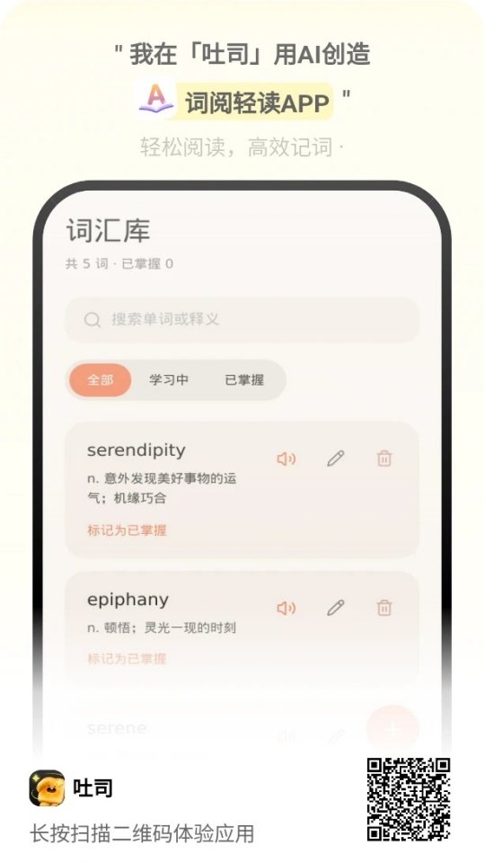 �������appvv2.0 �ٷ���