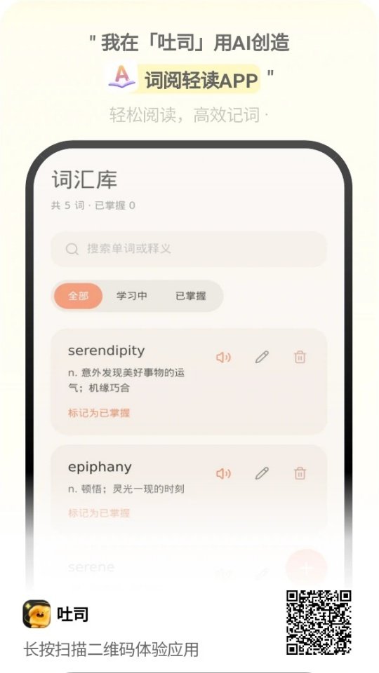 �������appvv2.0 �ٷ���