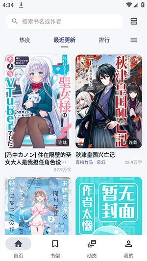 Yomiru轻小说
