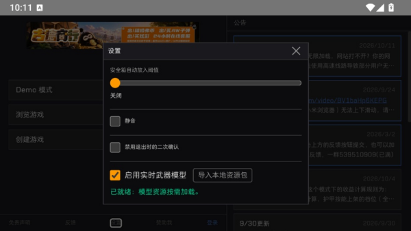 ����������ģ����������ư�v1.0.0 ���°�